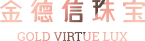 金德信珠宝官方网站